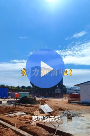 宣績(jī)高鐵寧國段中鐵五局拌合站施工現(xiàn)場(chǎng)